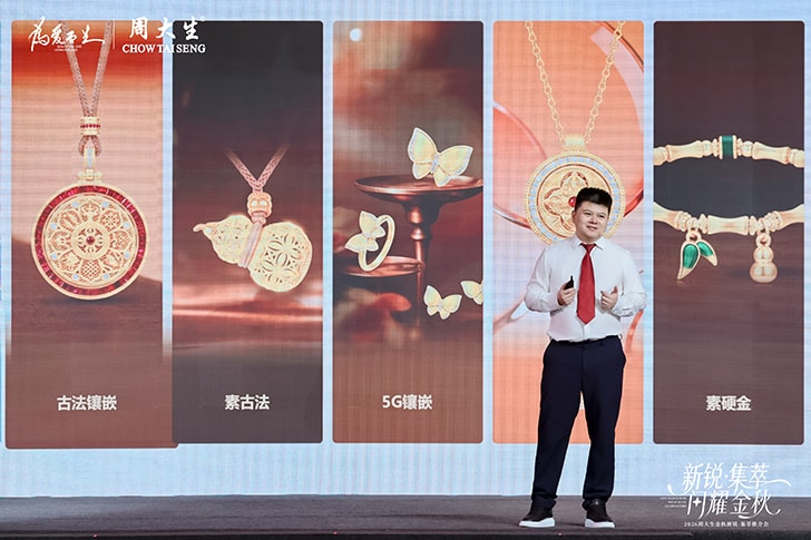 周大生董事副总经理郭晋代表品牌向来参加2026周大生金秋新锐·集萃推介会的全体嘉宾表示诚挚欢迎